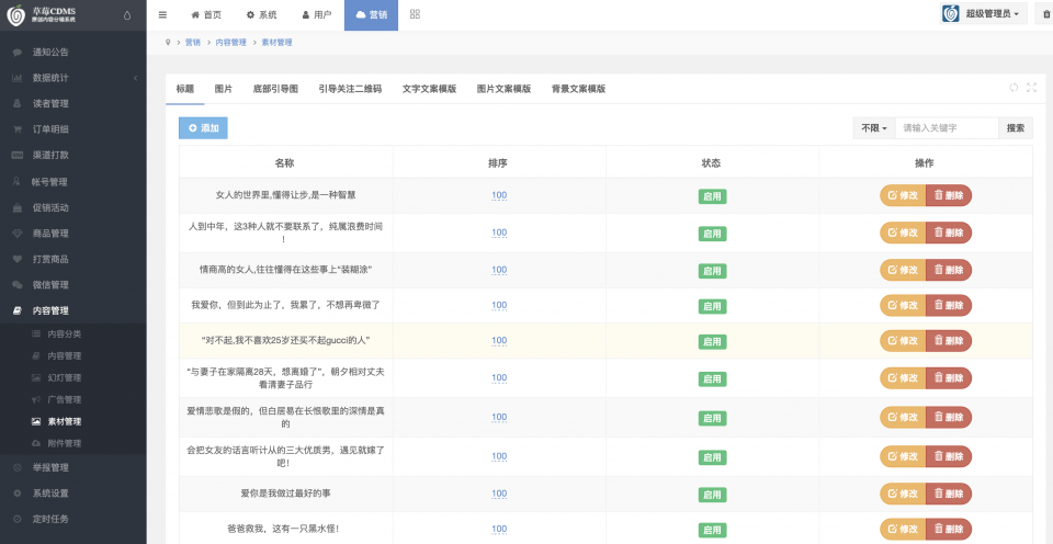 全网最热小说排行榜前十名 cfc8609b63eb4ef4841c1ebd3dcf37e7.png