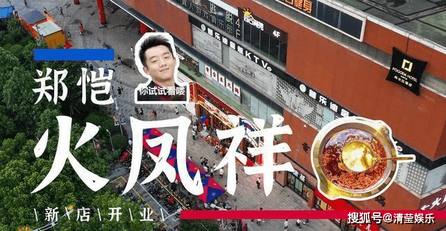 李晨开酒吧最低消费8000元,狂送香槟5200元