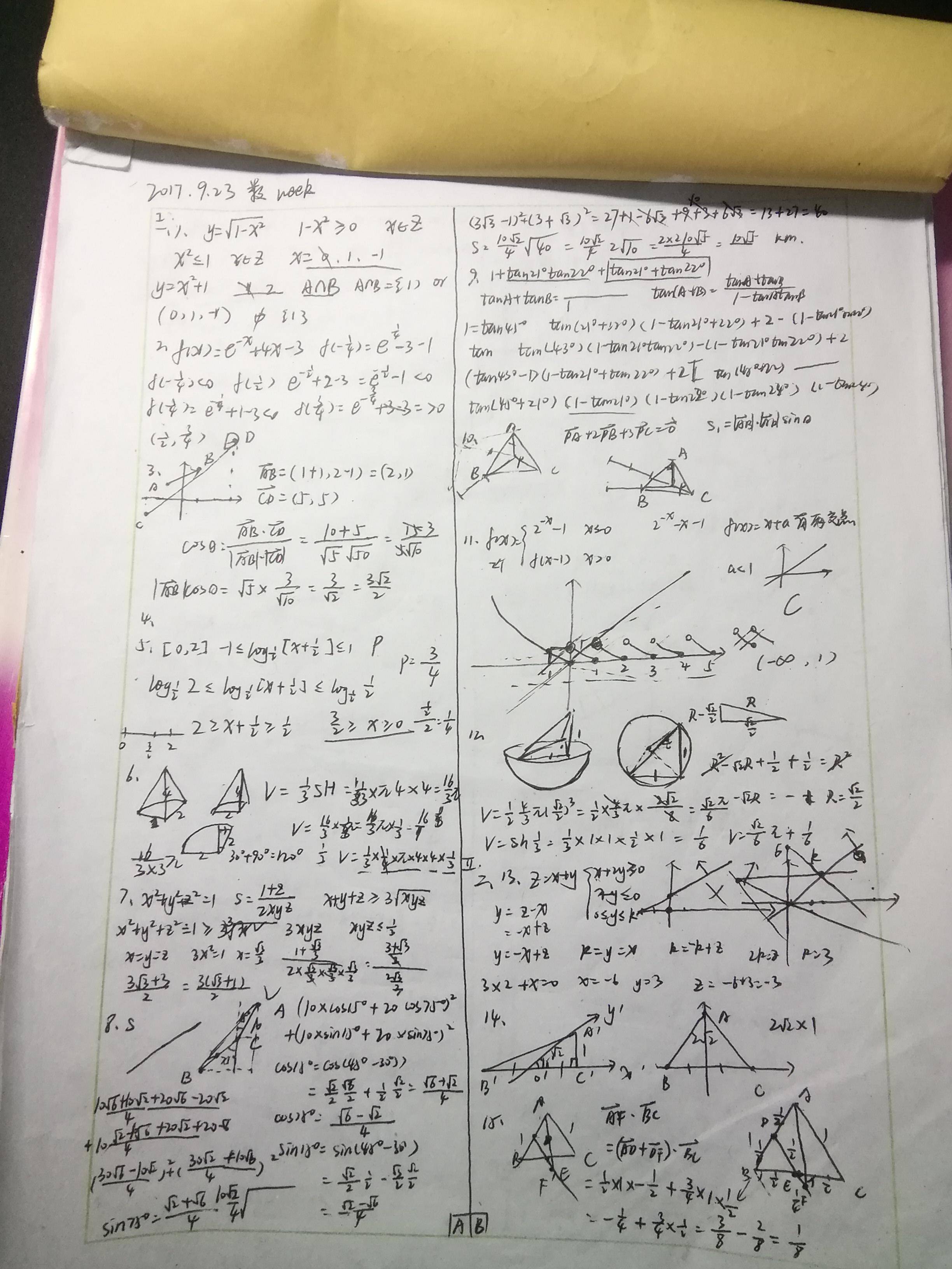 原创学霸草稿纸走红网络班主任直言自律的人演算都是工整的