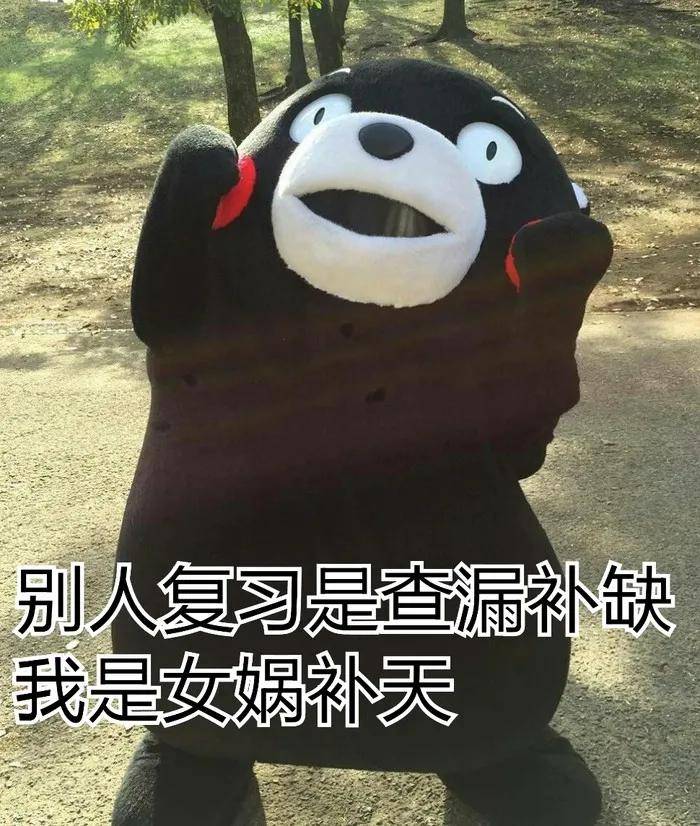 期末考试来了,老师为啥崩溃到怀疑人生?