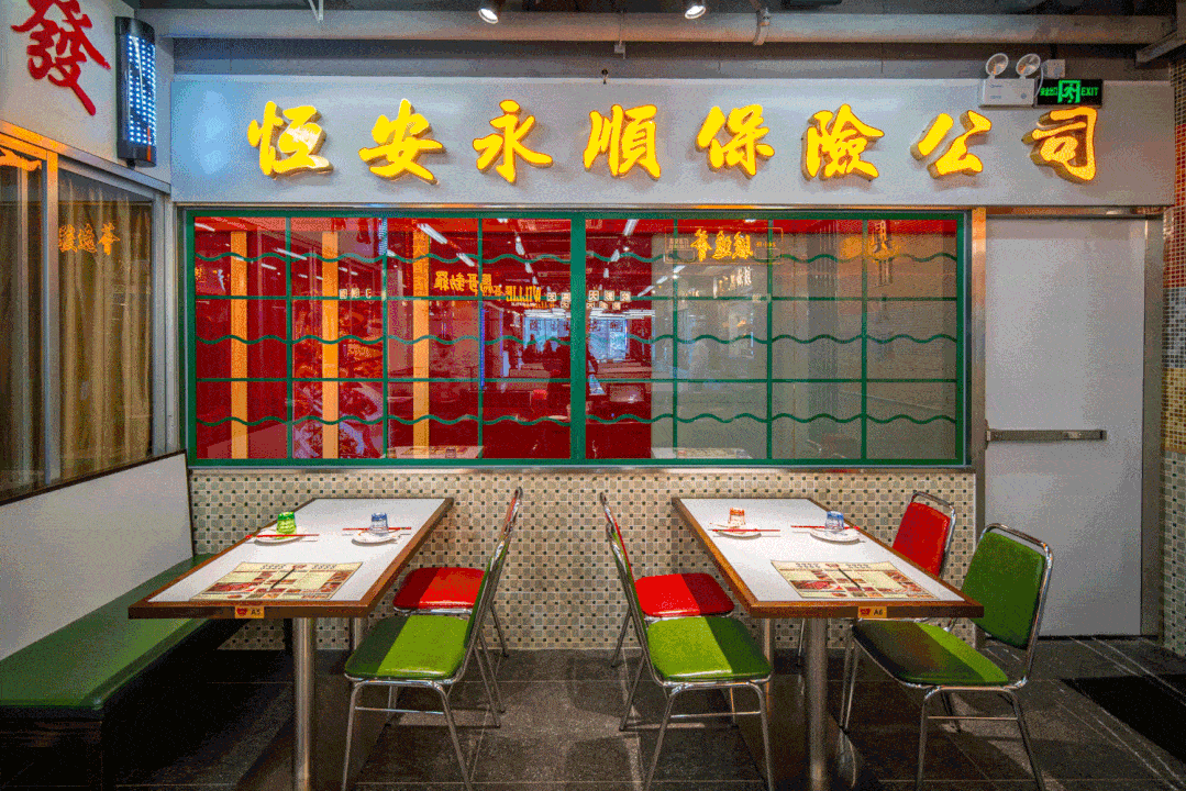 人均100的餐厅_赵丽颖中餐厅图片