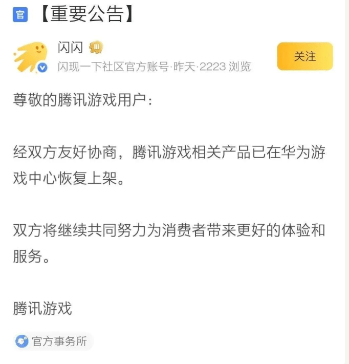 渠道专员说白了是做什么的 3c841f9153534da1a904ce0326dcd8ed.png