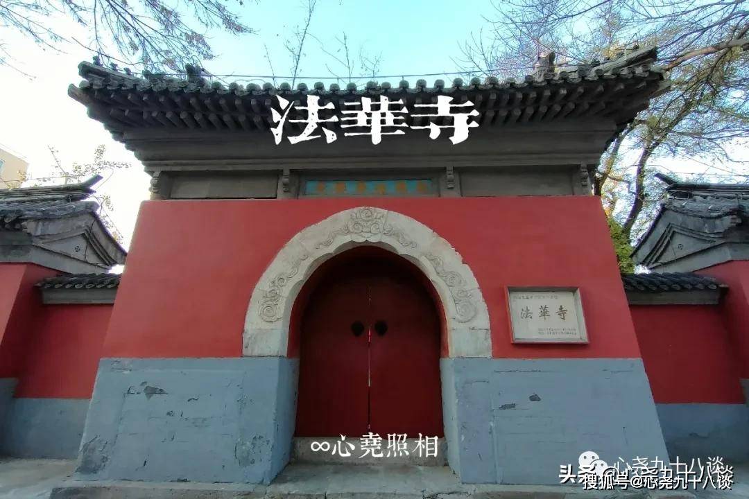 原创重拍北京旧日遗存透过现实的镜头了解逝去的历史万寿寺周边