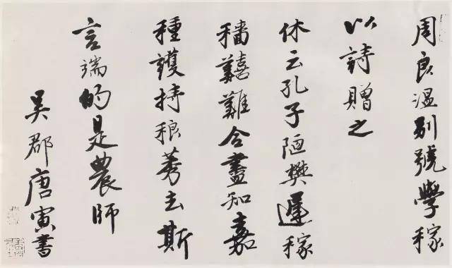 什么是书法中的势 92d0f2cf464c4ab48ccf42c6057858a0.jpeg
