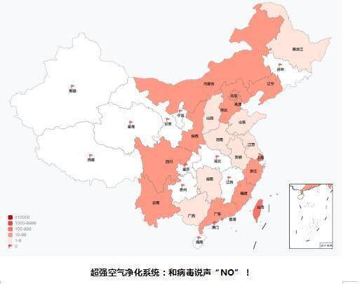防病毒!春节旅游高峰安全