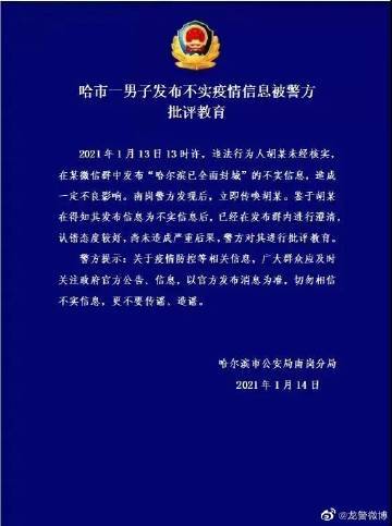 封育人口是什么意思_封锚是什么意思(3)