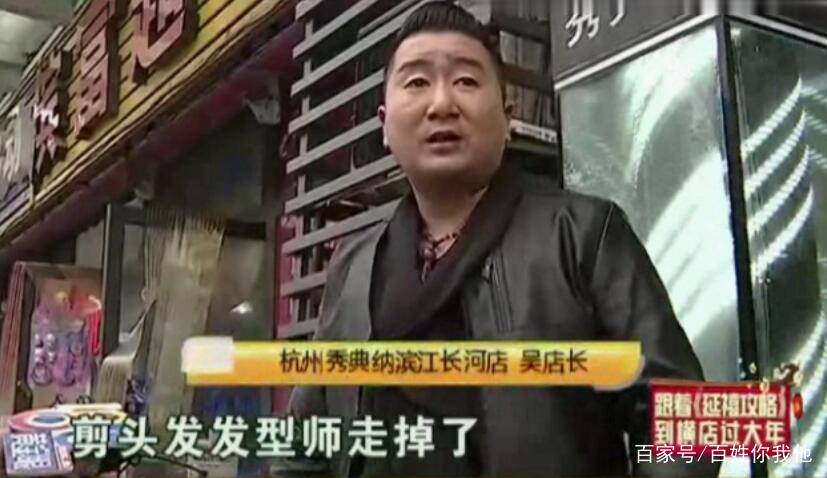 原创花5888元做"私人定制"发型,气的发帖曝光,女子:和流氓没区别