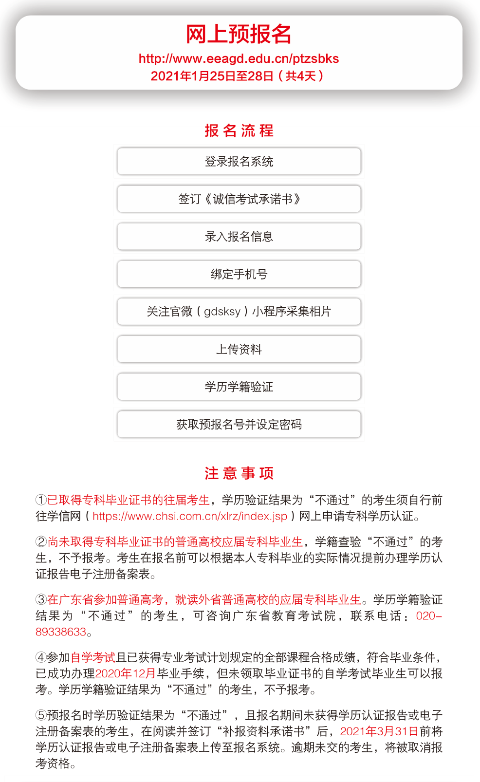 056eac6048634e6dafe2379998ef22b4.png