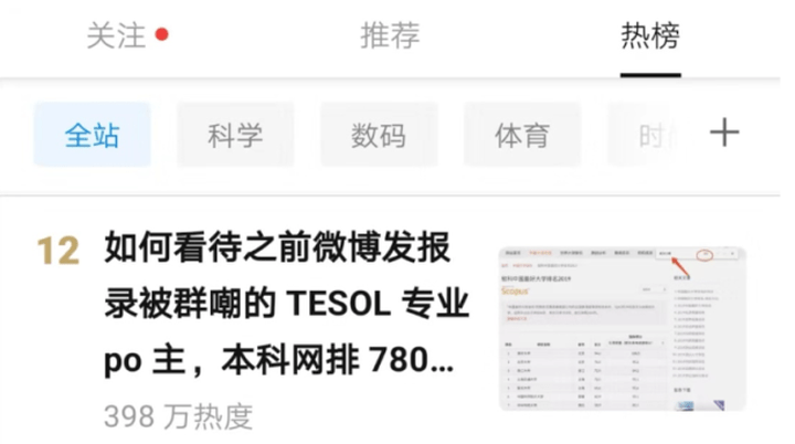 微博投稿 15b469bd36e64a2b9aad356307bf09a8.png