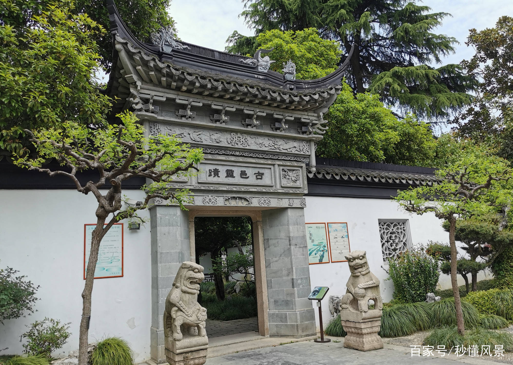 宝藏上海到底有多美，带着大家一起逛逛古典园林，就懂了