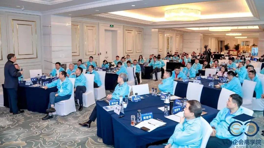 中企会商学院第一期深圳站活动圆满举办