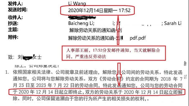 (系列一)蒂森电梯北区李晶煜频频违法遭质疑