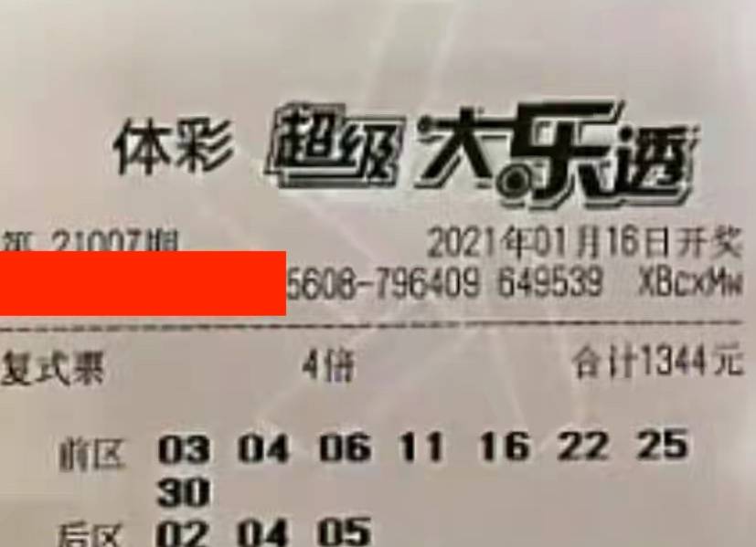 买什么彩票容易中 db580644b52e422e82fa04c45d844aa7.jpeg