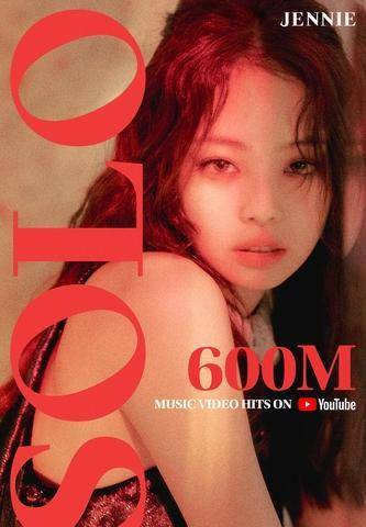 经纪公司yg娱乐15日表示,旗下女团blackpink成员jennie的个人单曲