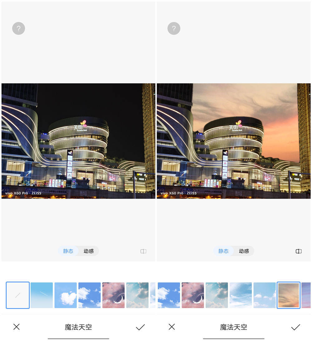 人物|包教包会！手机AI抠图轻松让你家拍照片背景秒变迪士尼城堡