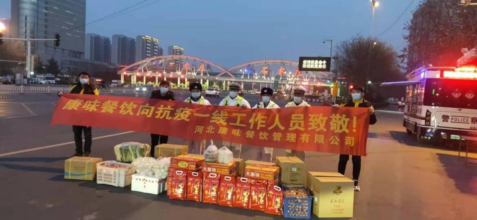 河北康味餐饮管理有限公司总经理退役军人刘鹏飞,来到石家庄市交管局