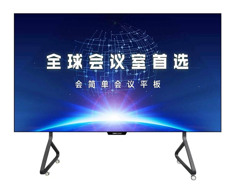 会议系统于一体的 aiot 智能生态 led 商显大屏系统,led一体机高清晰