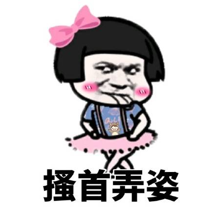 蘑菇头斗图表情包大全