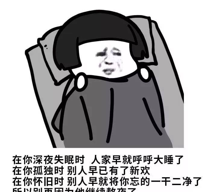 搞笑段子:到了半夜,丈夫忘了给自己的太太买烟了