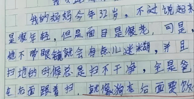 长大后我要暴打您这些熊孩子的搞笑作文让人又气又想笑