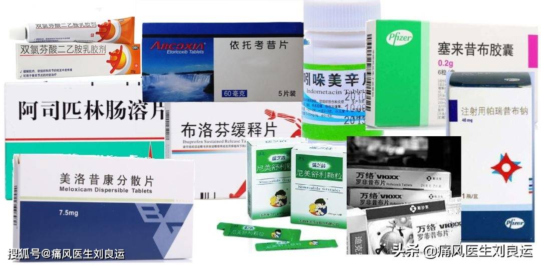 关节肿胀疼痛就用止痛药?不当使用伤心,伤肾,伤肝又伤