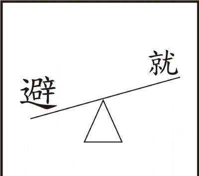 看图猜谜,答对的你就666···· 返回搜             责任编辑
