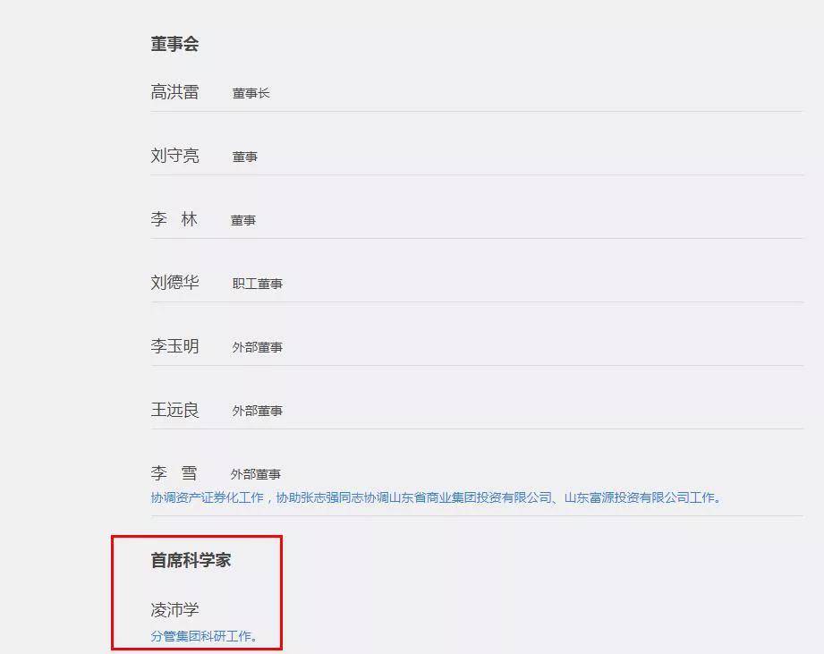 玻尿酸技术"一哥"有了新去处!