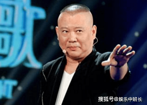 矛头直指郭德纲!