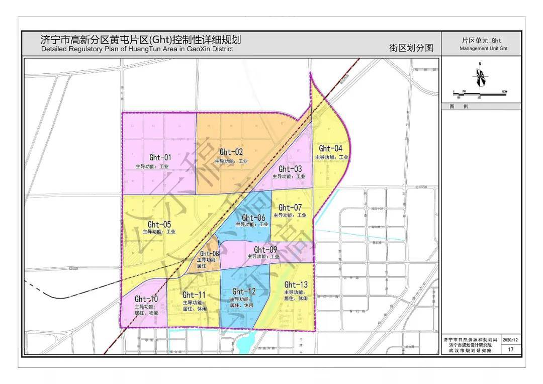 总占地约24万亩济宁高新区黄屯片区最新规划出炉