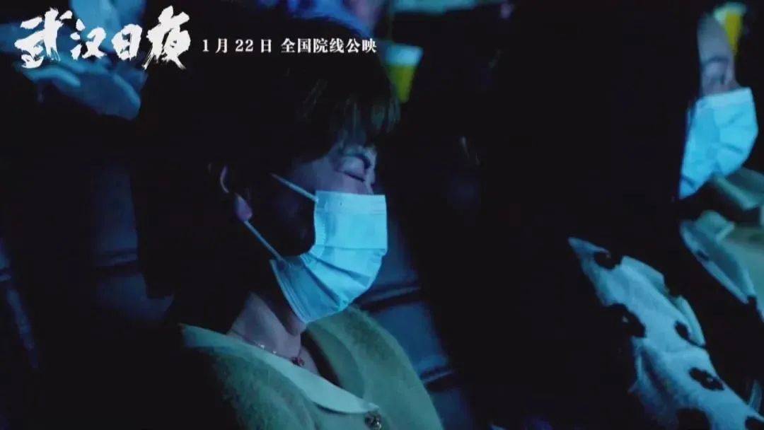 中国结,中国力量!《武汉日夜》发布终极预告 黄海亲自操刀海报