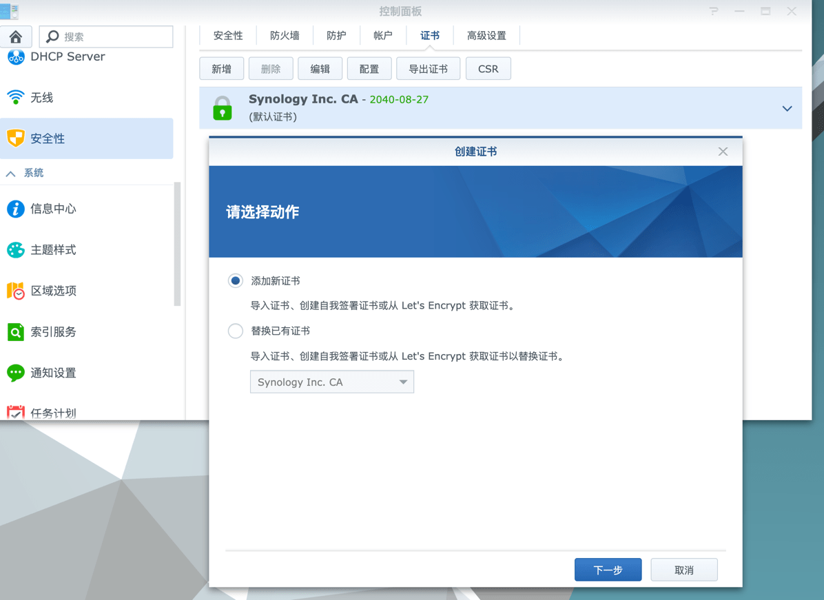 怎么在自己的vps上部署dockor  第1张