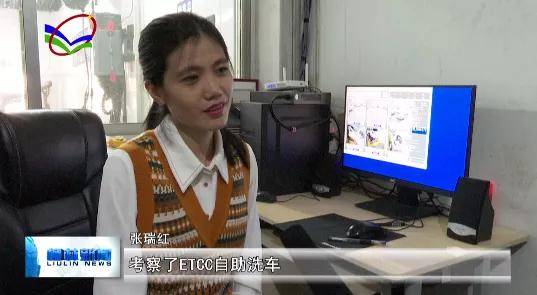 柳林县张瑞红—在奋斗中收获幸福