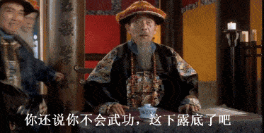 (其他人没死,跟戚家被灭门还是有点区别) 而这位老爷的一个妾,却被