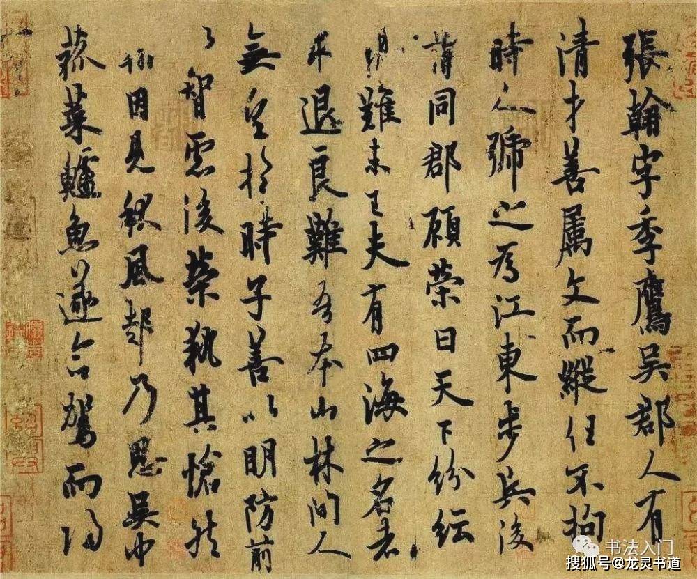 论书法创造力,这五人真叫绝了!