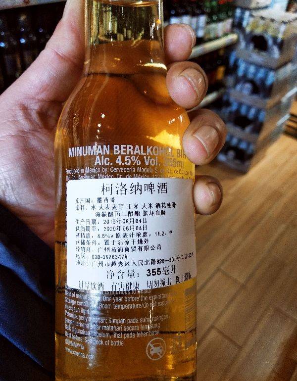 过年买啤酒,进口啤酒配料表有这"3样"标注,才算是真的