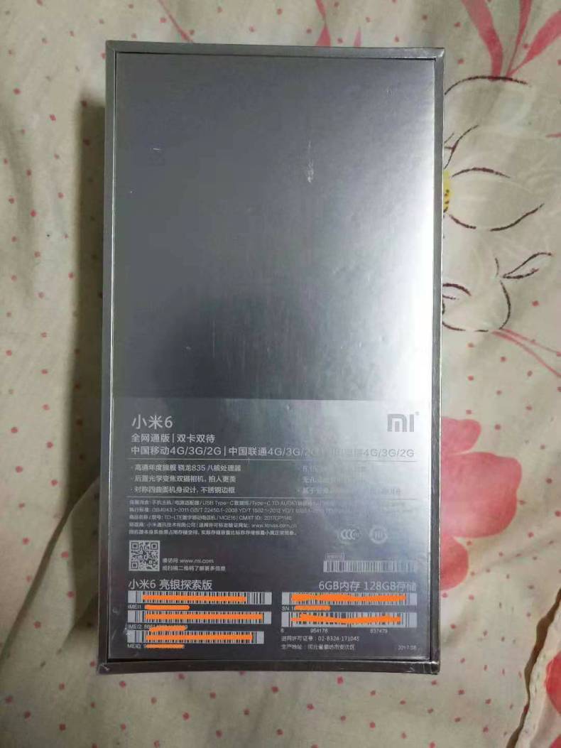 原创全新未拆小米6亮银探索版现身闲鱼,开价2万,吸引三万人围观