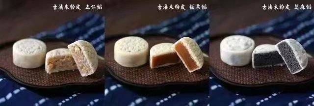 片类: 云片, 胡桃片, 椒盐