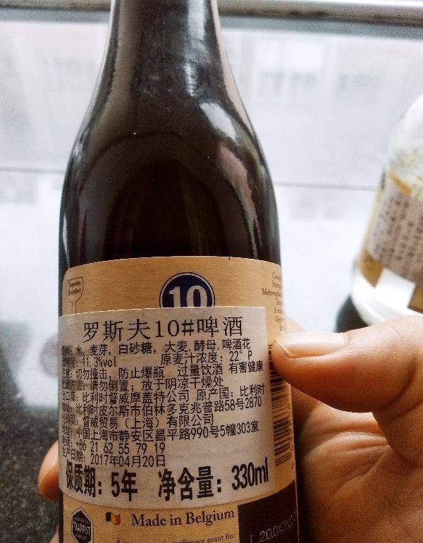 过年买啤酒,进口啤酒配料表有这"3样"标注,才算是真的