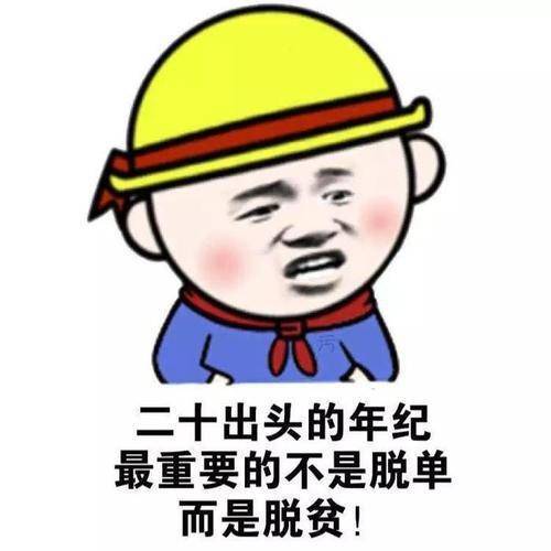 原创横扫不开心今日新鲜出炉的爆笑笑话段子合集4
