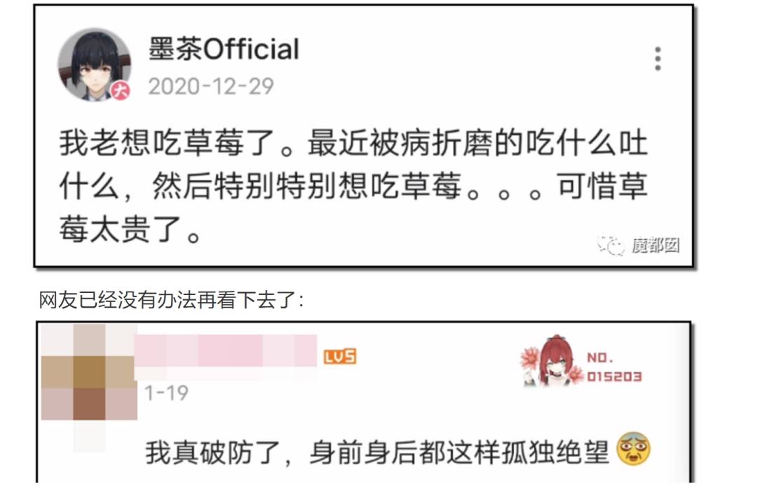 乐思网络舆情:"b站最惨up主饿死"网络舆情传播数据分析报告_墨茶