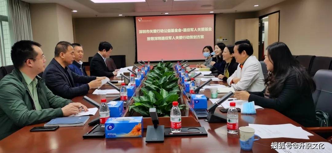 拓荒牛复明基金发起人,深圳退役军人的爱心代表刘坤德在会议上讲话