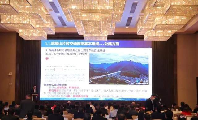 渝粤梦想筑路黔行67广东省重庆黔江商会成立大会圆满举行