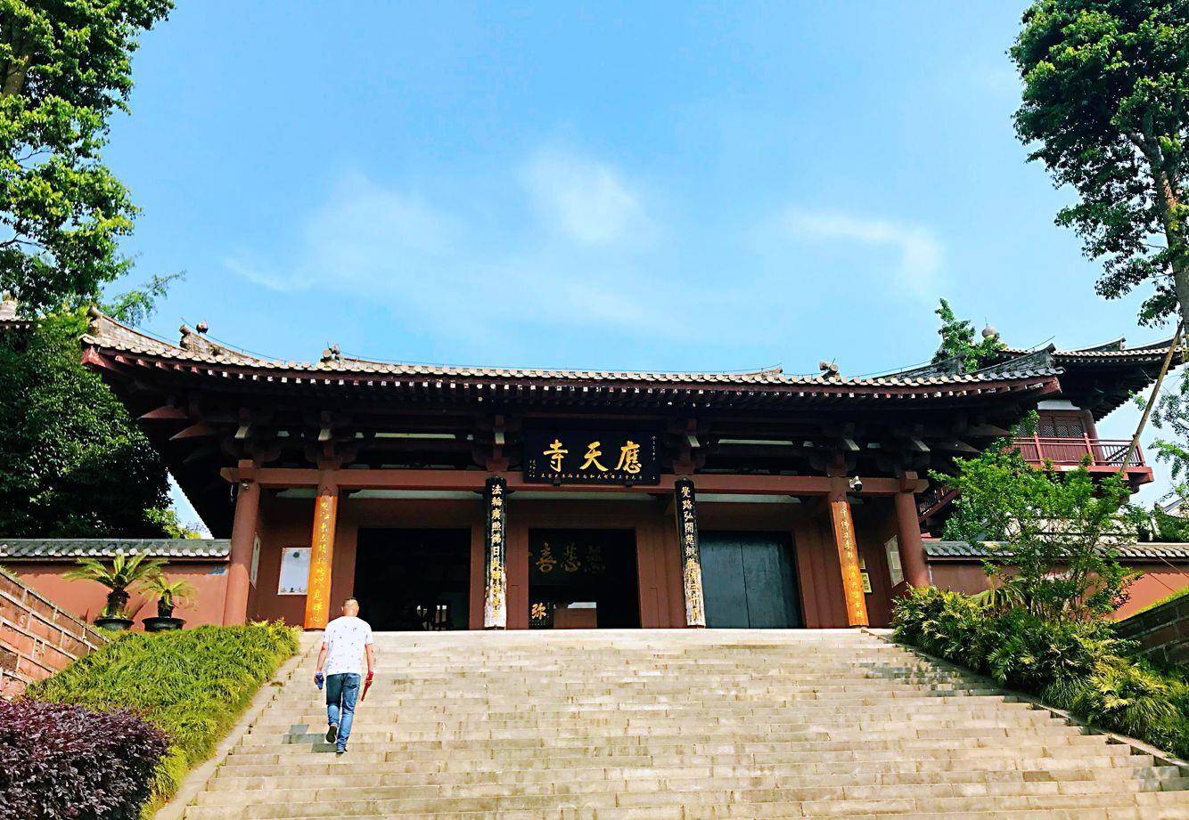 位于成都牧马山麓的古刹应天寺,距今已1500历史_双流