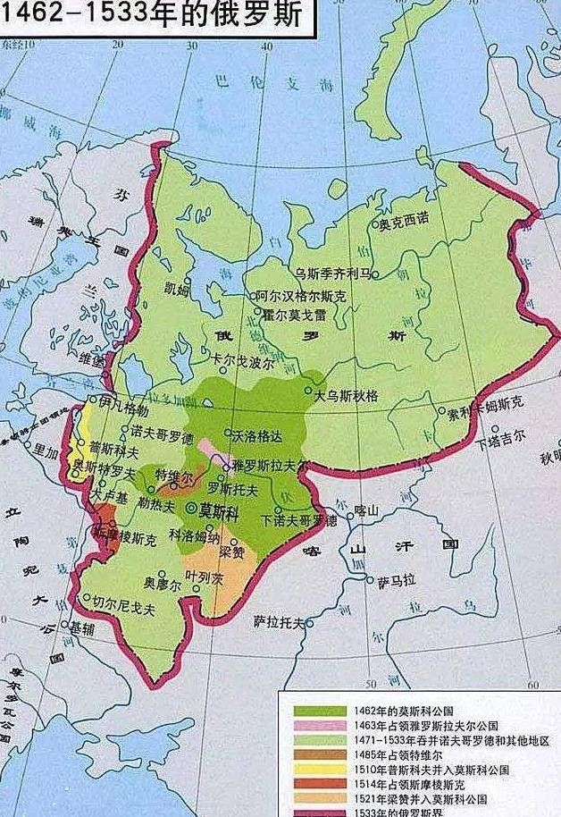 瓦西里三世在位期间,莫斯科大公国继续吞并其它的俄罗斯公国,并且彻底