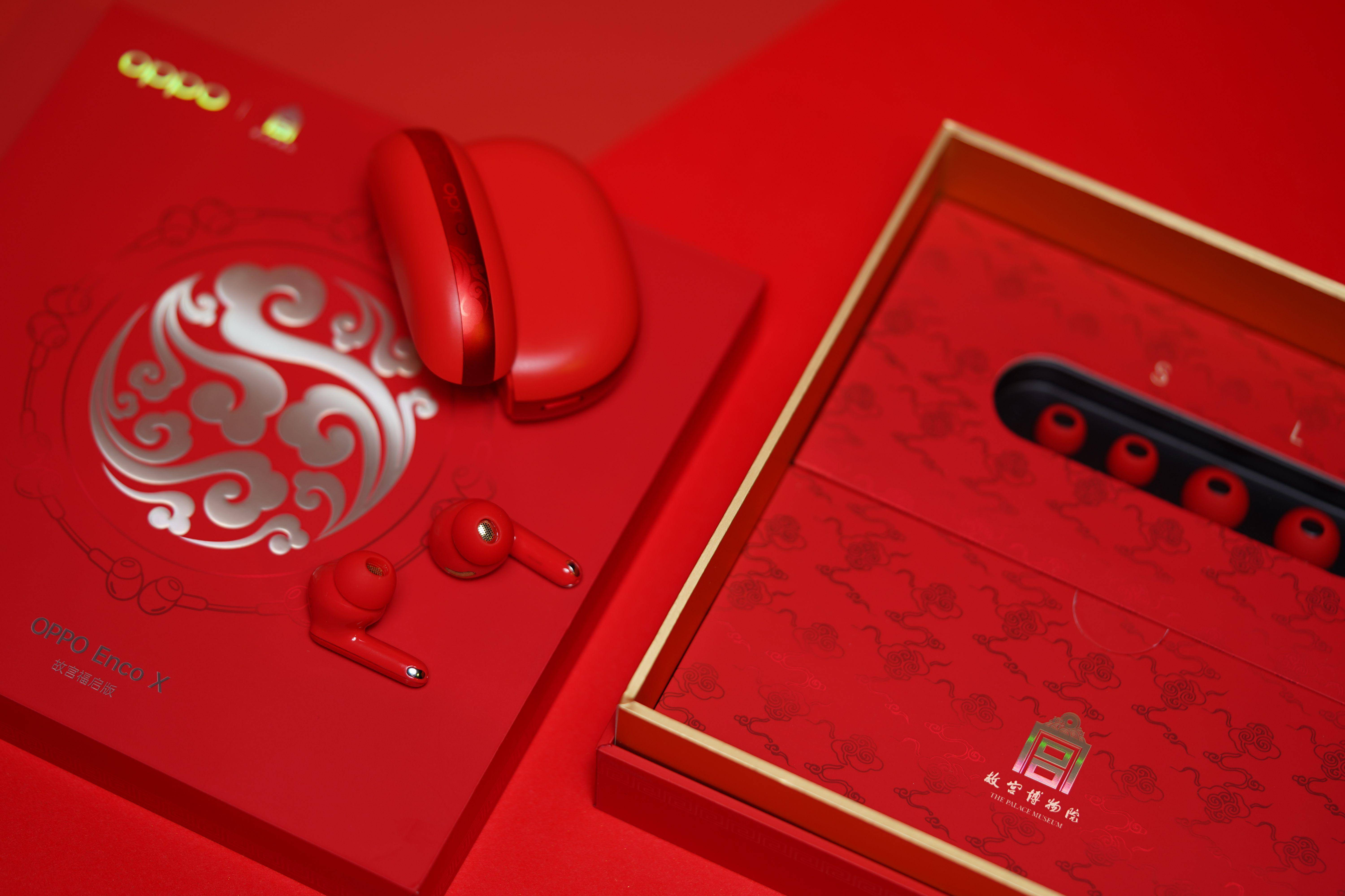 原创oppo enco x故宫福启版体验:国风联名ip,好看又好听