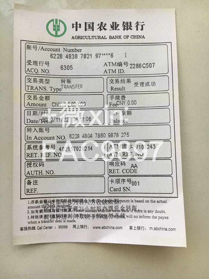 银行流水术语中英 来自搜狐网