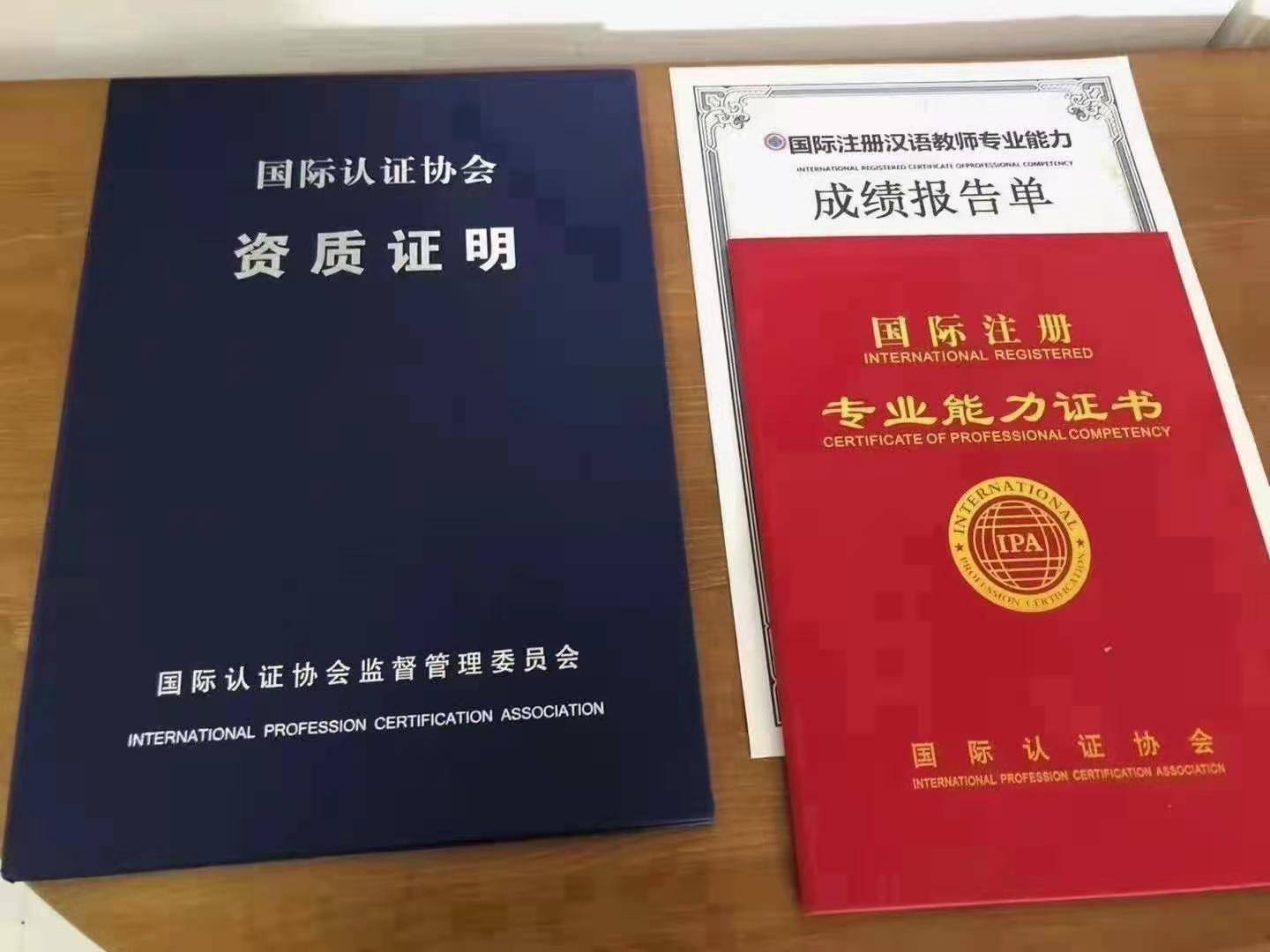 第一批国务院决定取消的职业资格许可和认定事项目录_教师资格认定教案怎么写_国务院决定取消的职业资格 许可和认定事项目录