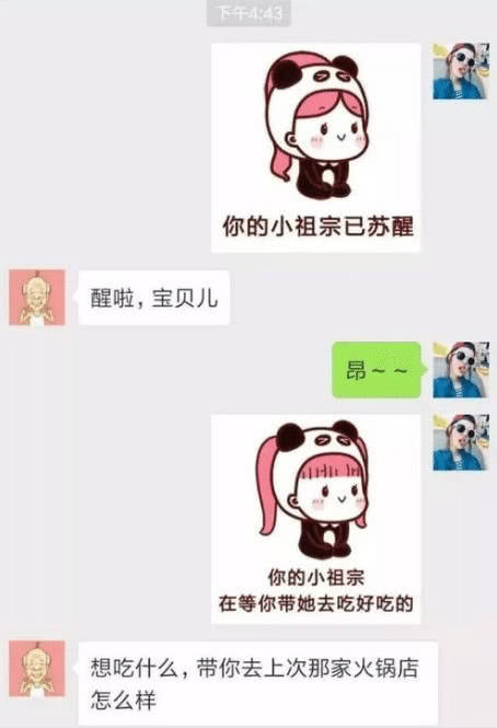 爆笑段子:表哥花了好几万追酒吧服务员,还是被拒,姑妈