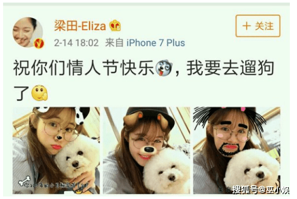 华晨宇疑似出轨梁田?两人因歌手生情,在节目后台举止亲密