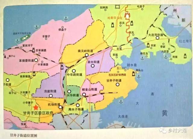 【地名探源】甘井子:一泓甘泉得地名